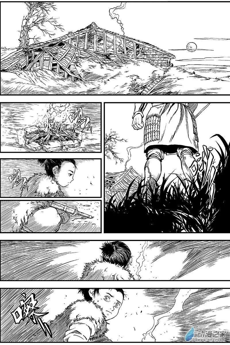 第03回 欧浩