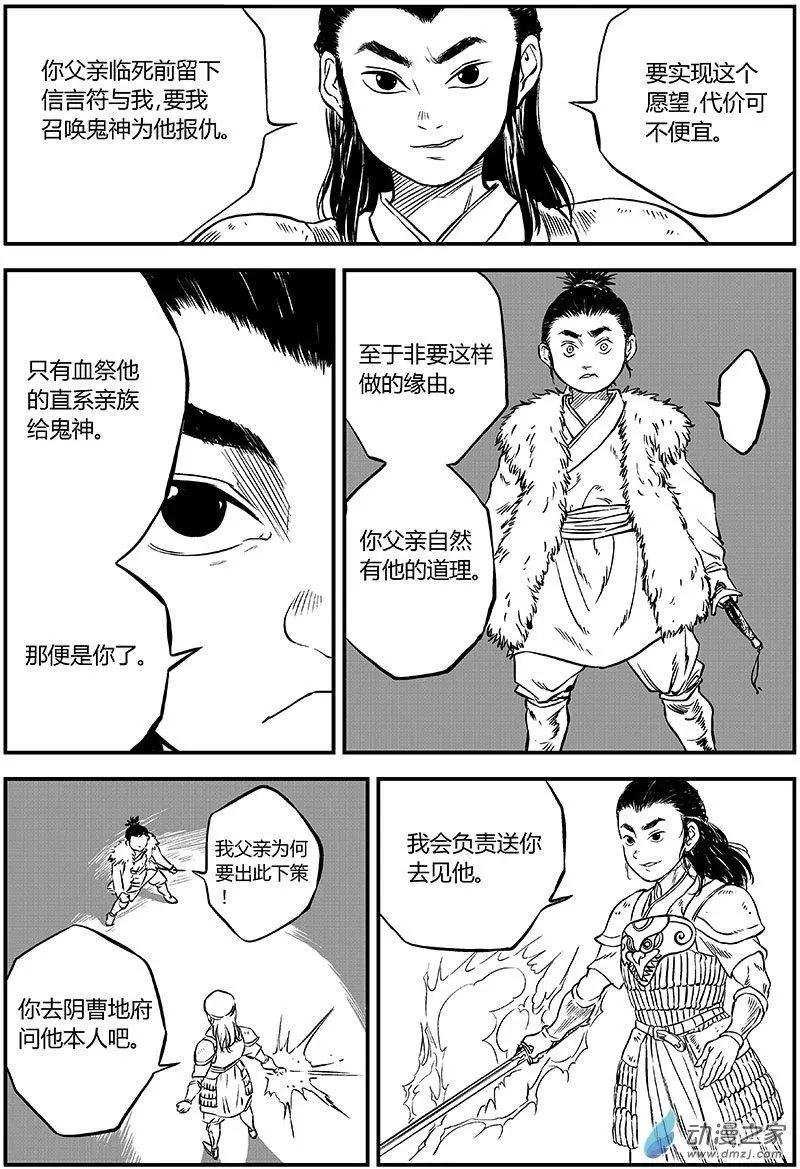 第03回 欧浩