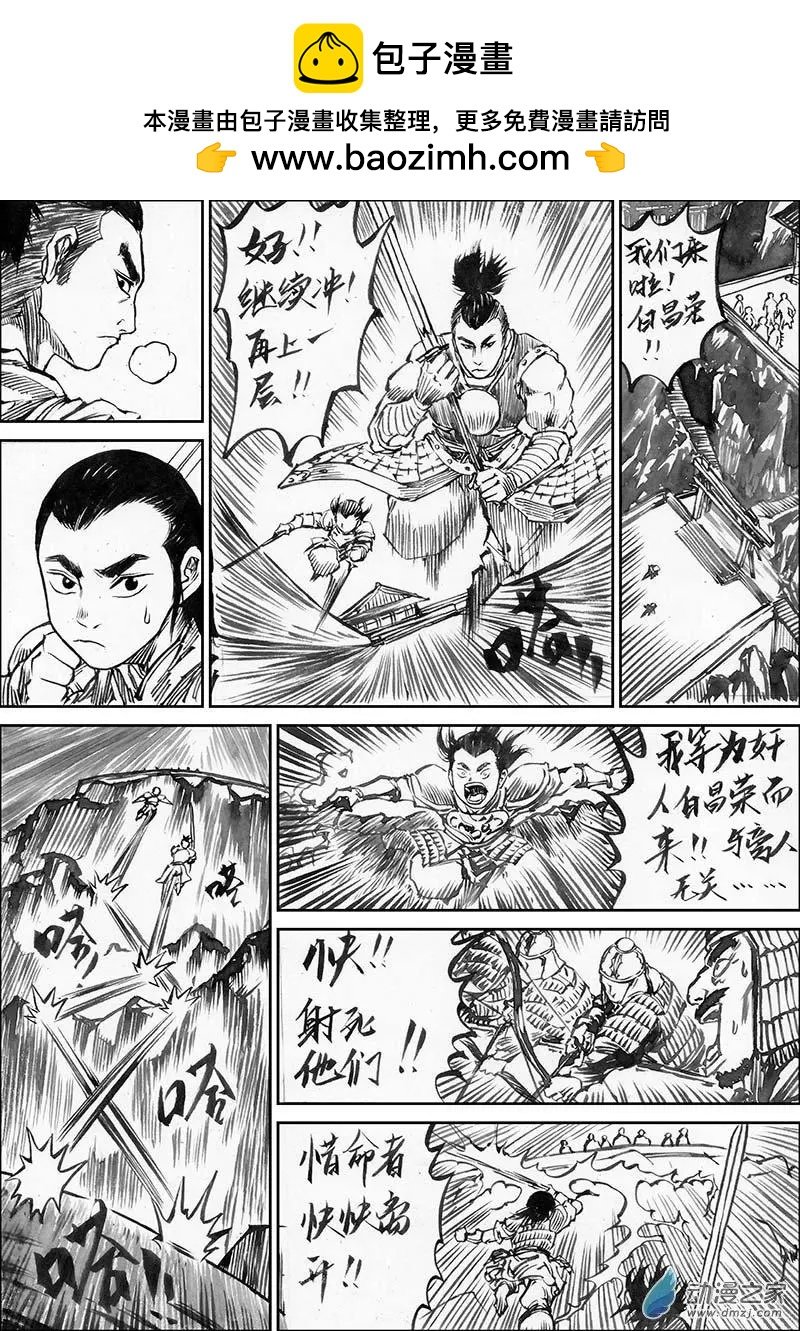 第11回