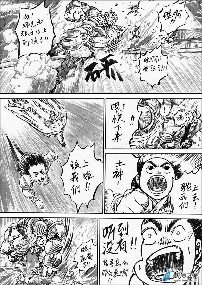 第11回