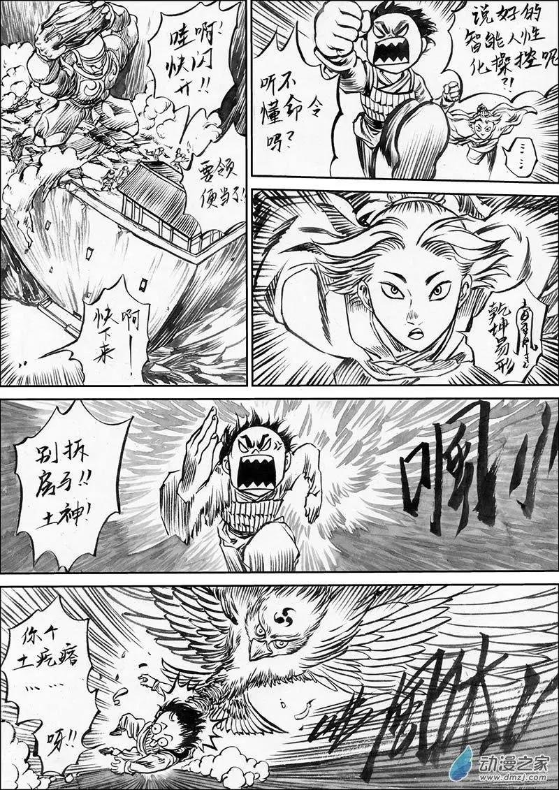 第11回