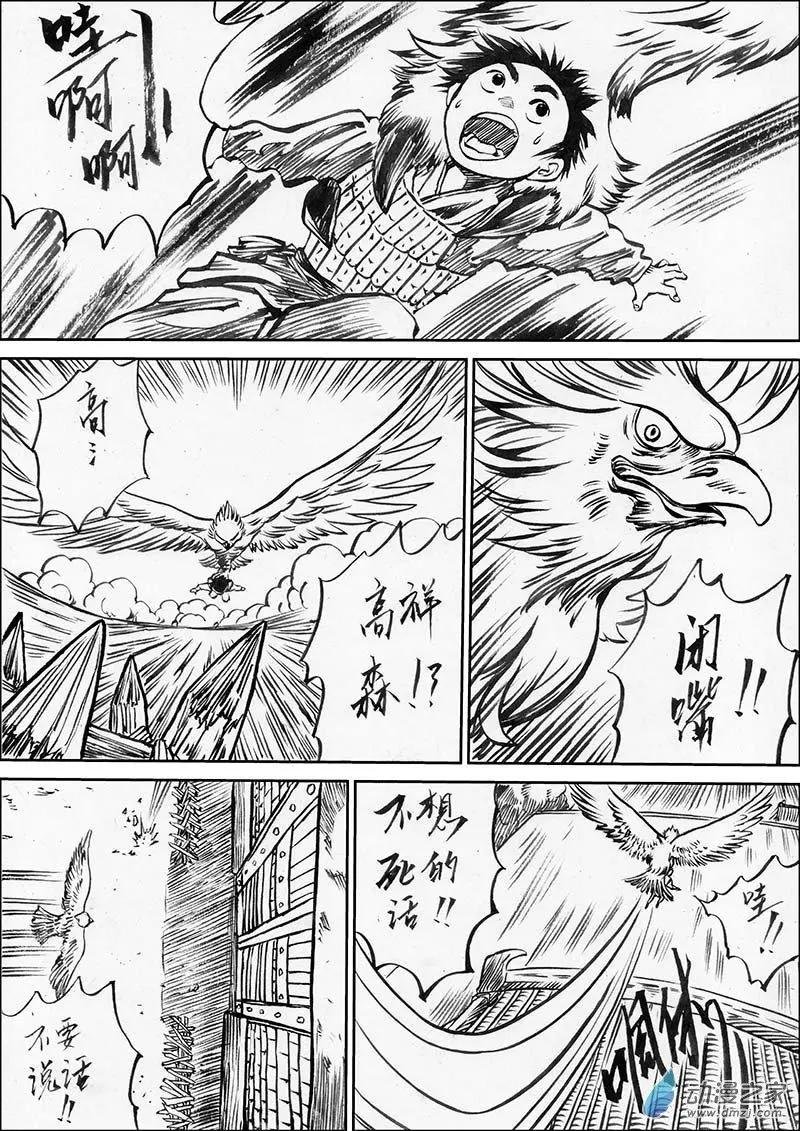 第11回