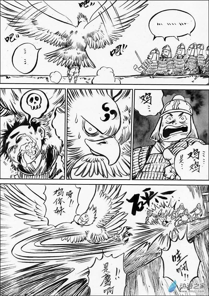 第11回