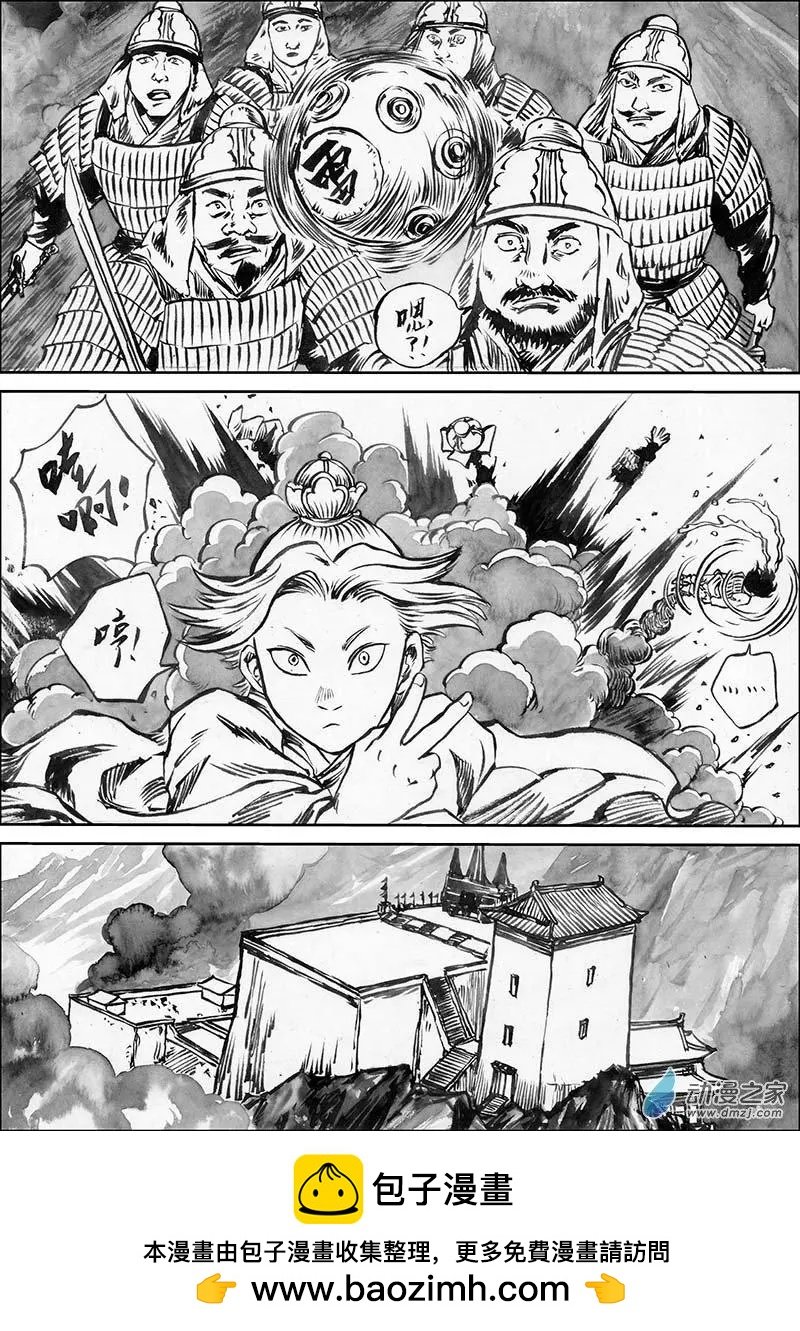 第11回