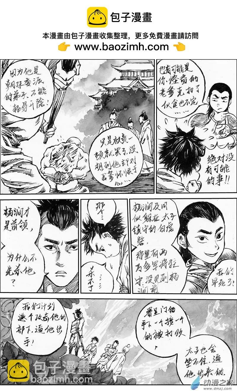 第10回