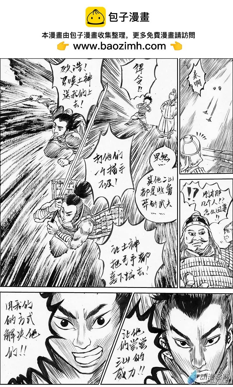 第10回