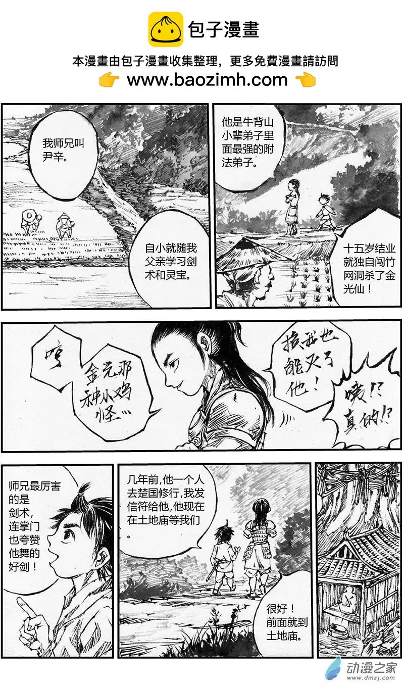 第09回