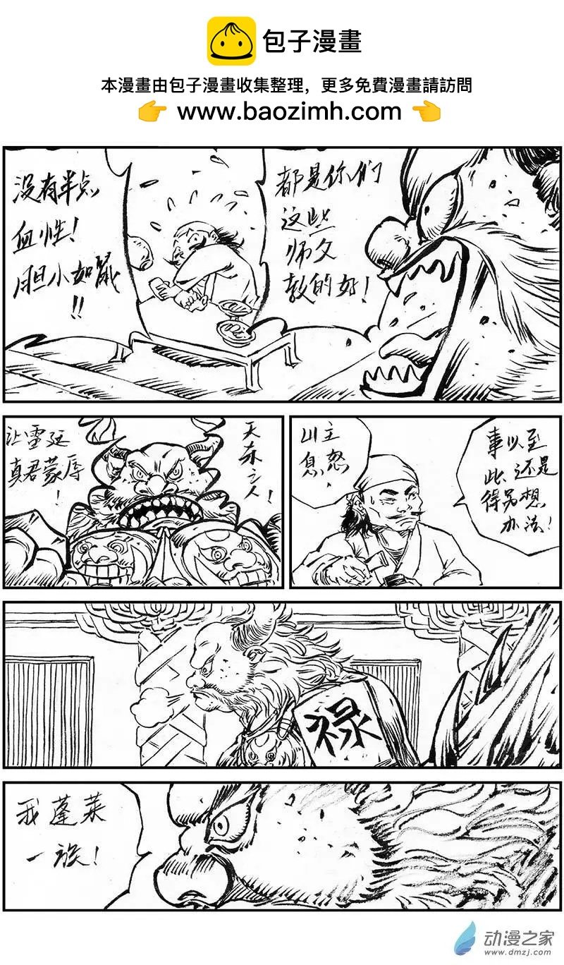 第08回