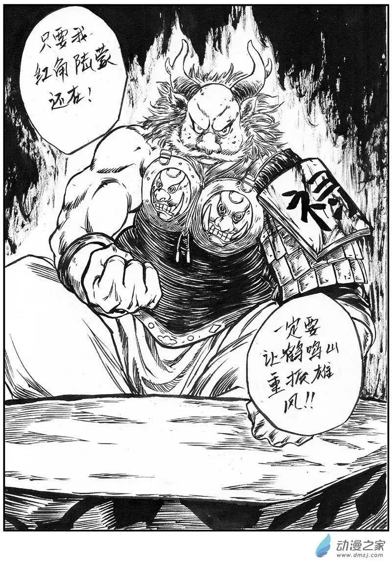 第08回