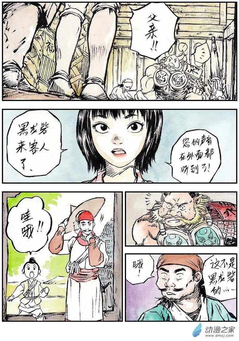 第08回