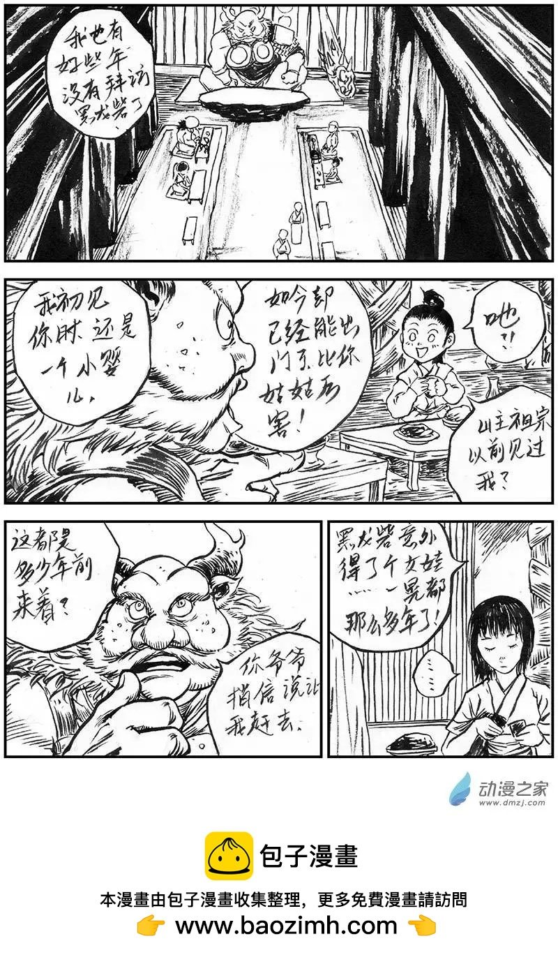 第08回