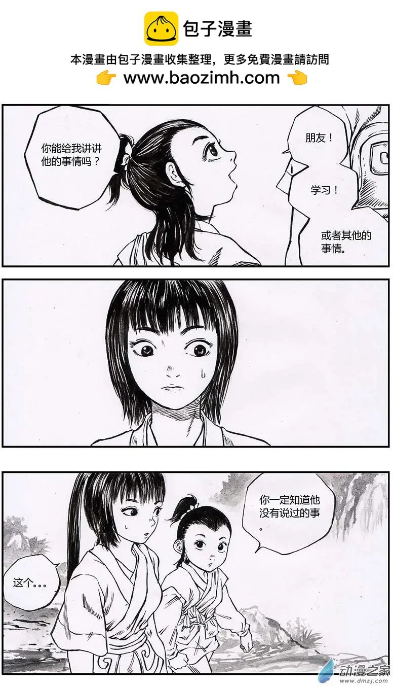 第07回