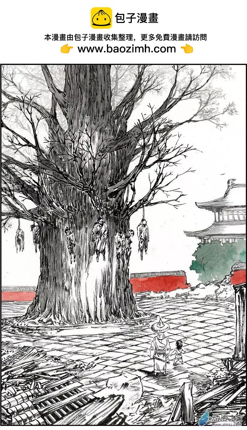 第06回 松风砦