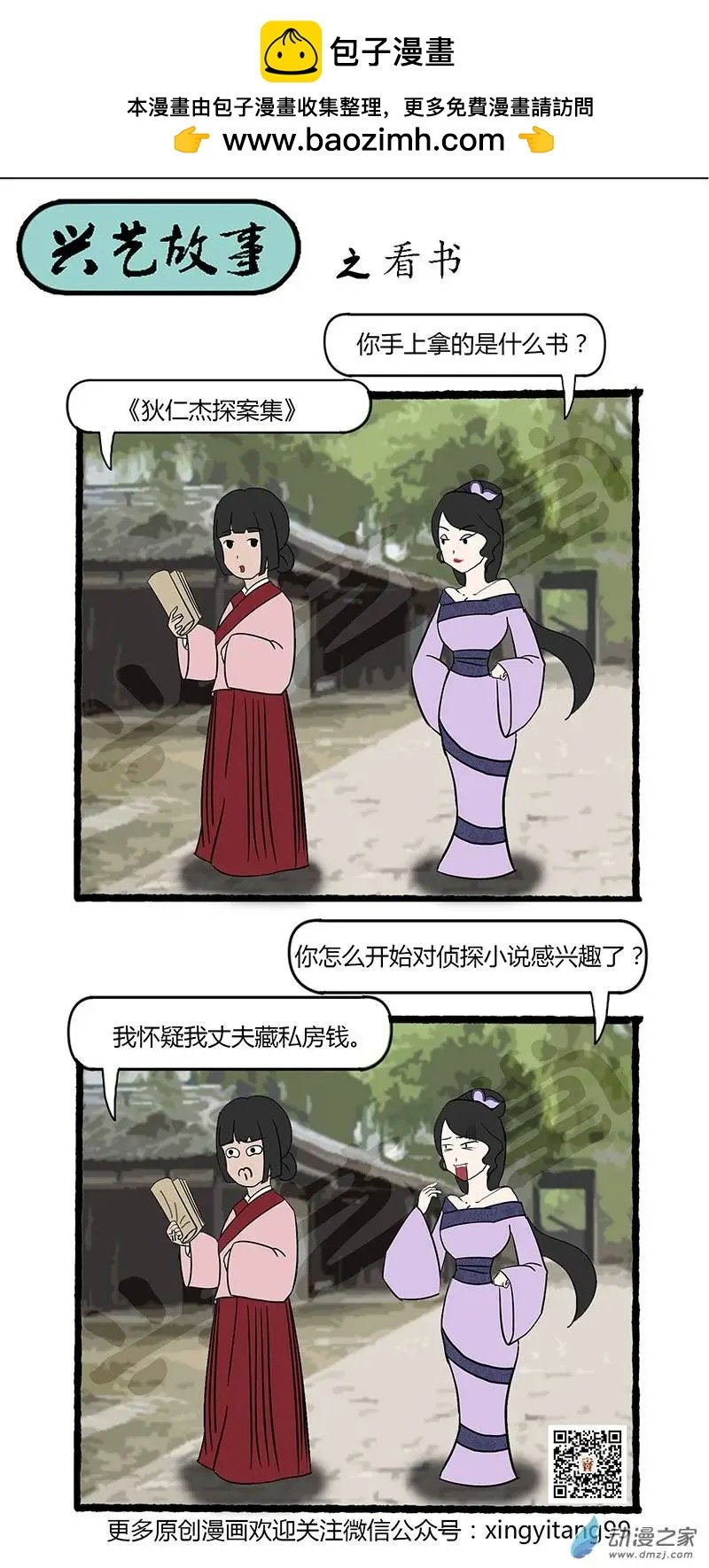 第03回