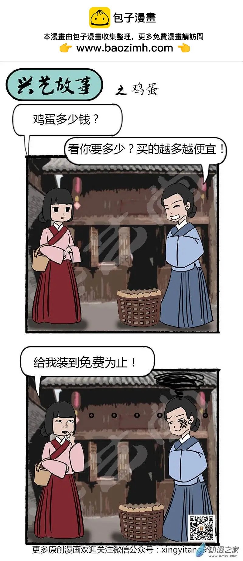 第02回
