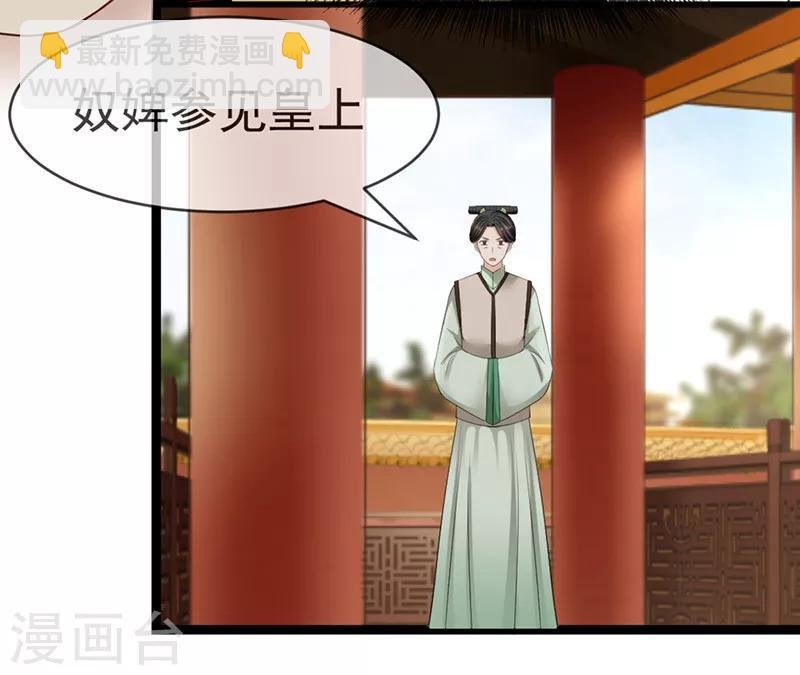 第10话 排忧解难