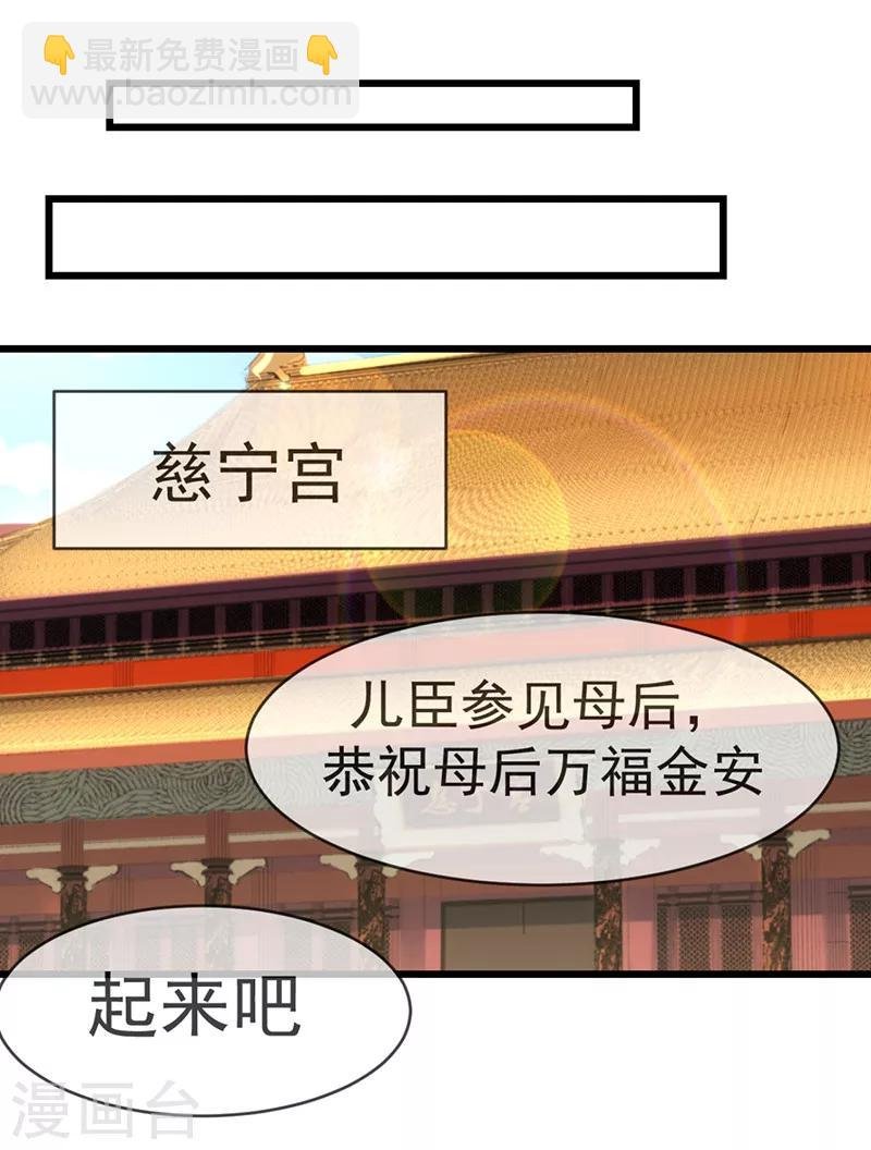 第10话 排忧解难