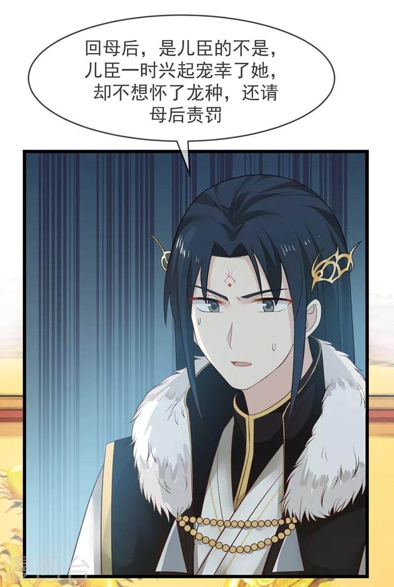 第10话 排忧解难