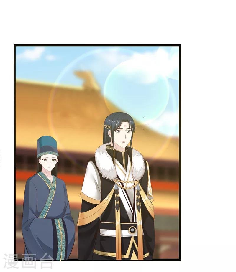 第11话 姐妹同心