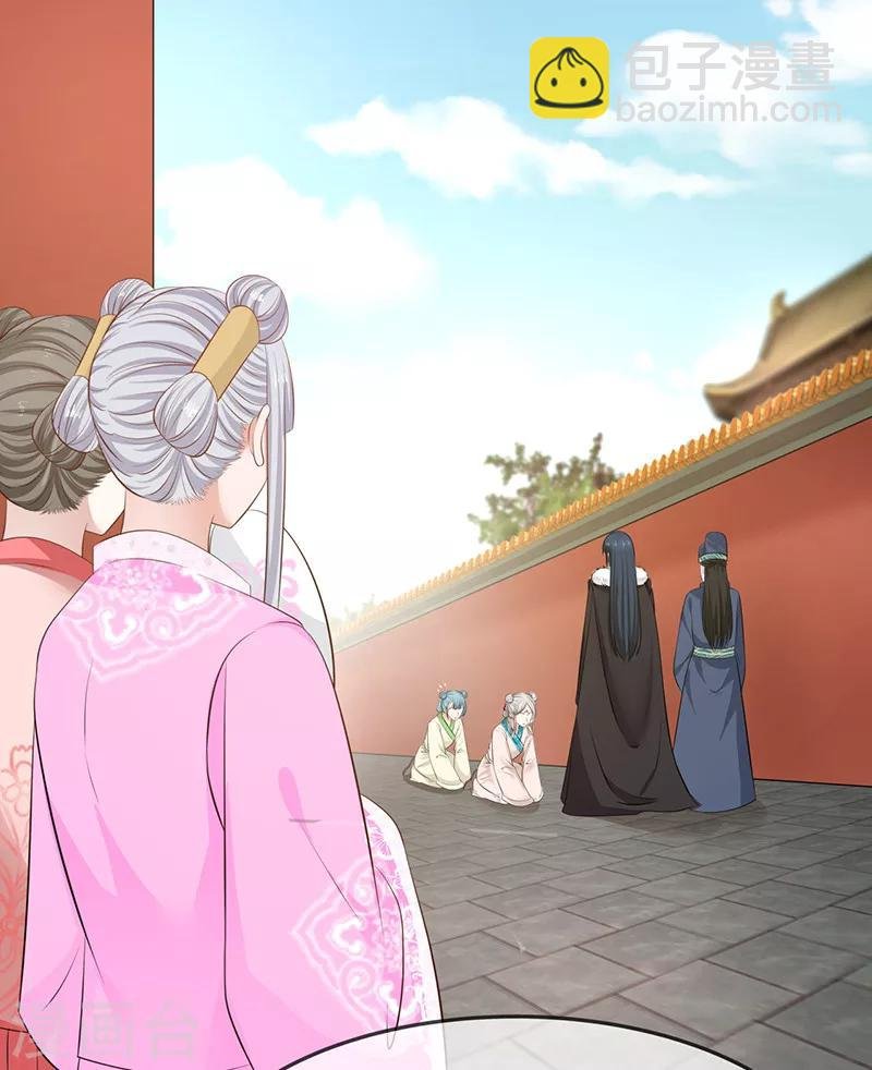 第11话 姐妹同心