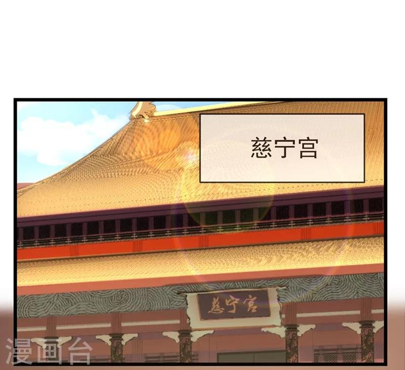 第12话 决绝之心