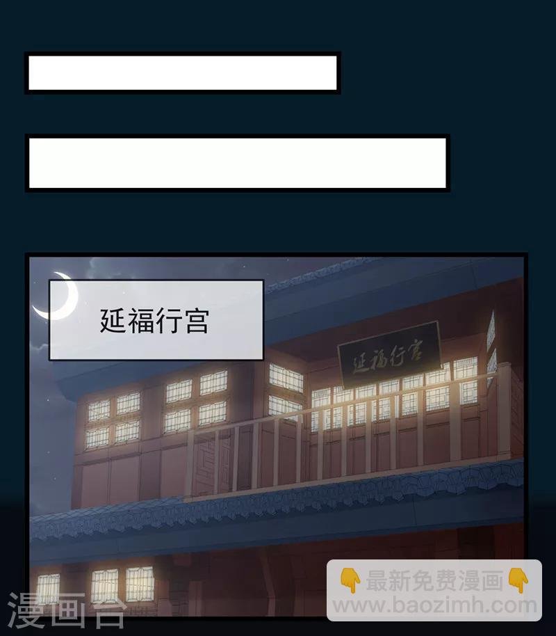 第12话 决绝之心