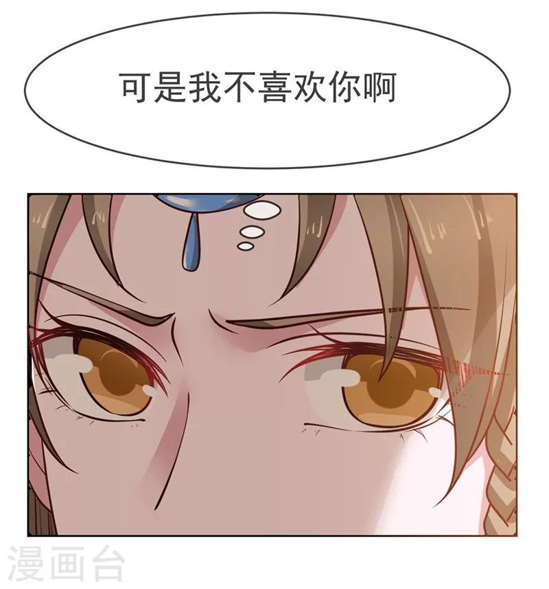 第12话 决绝之心