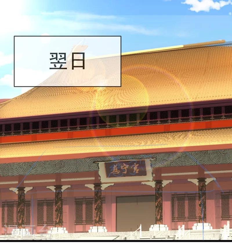 第13话 不知礼数