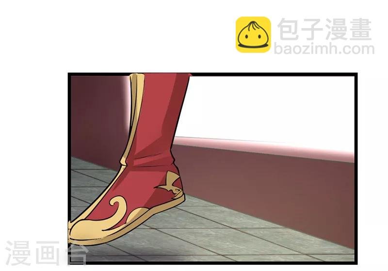 第13话 不知礼数