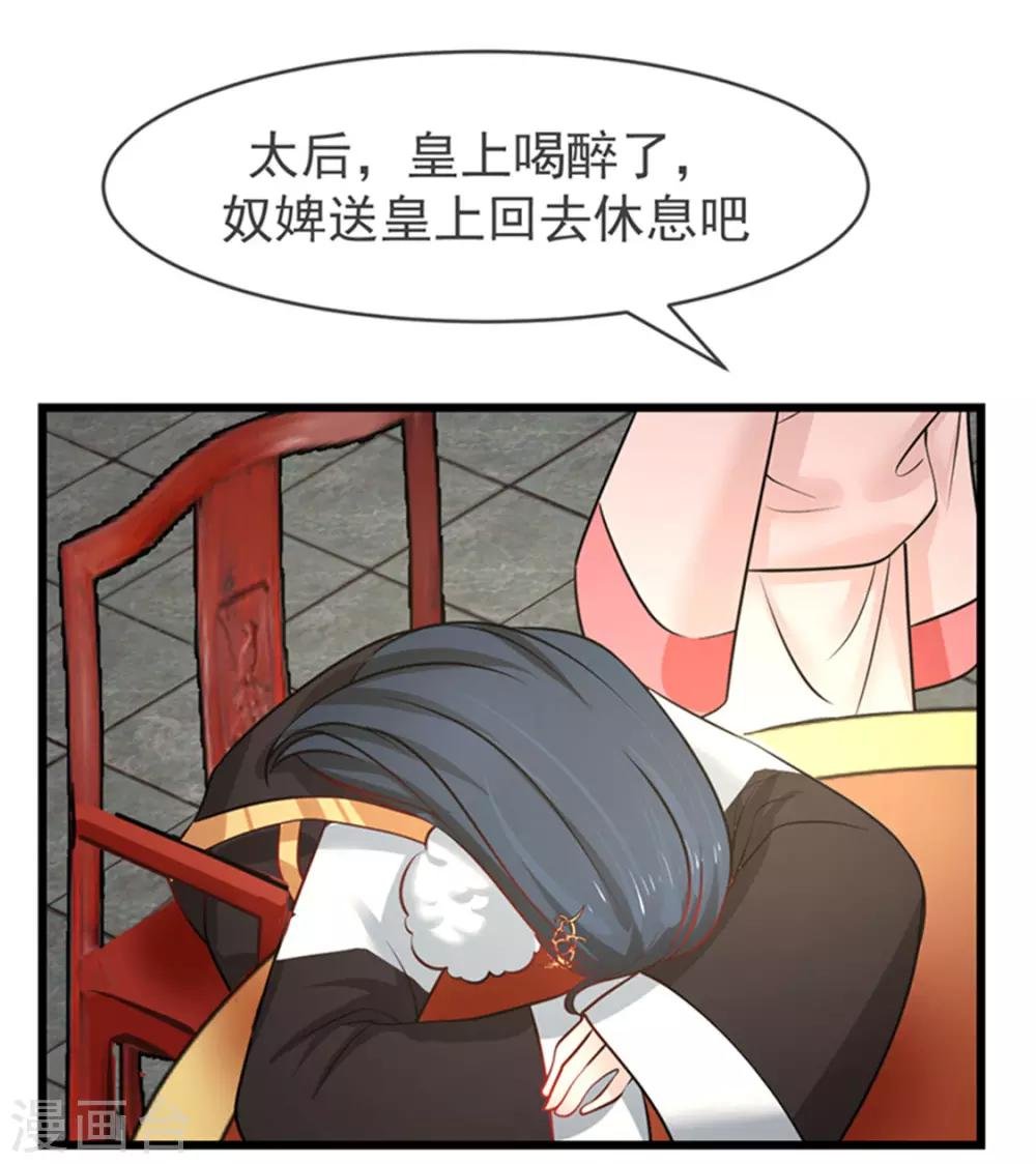 第15话 羞耻一幕