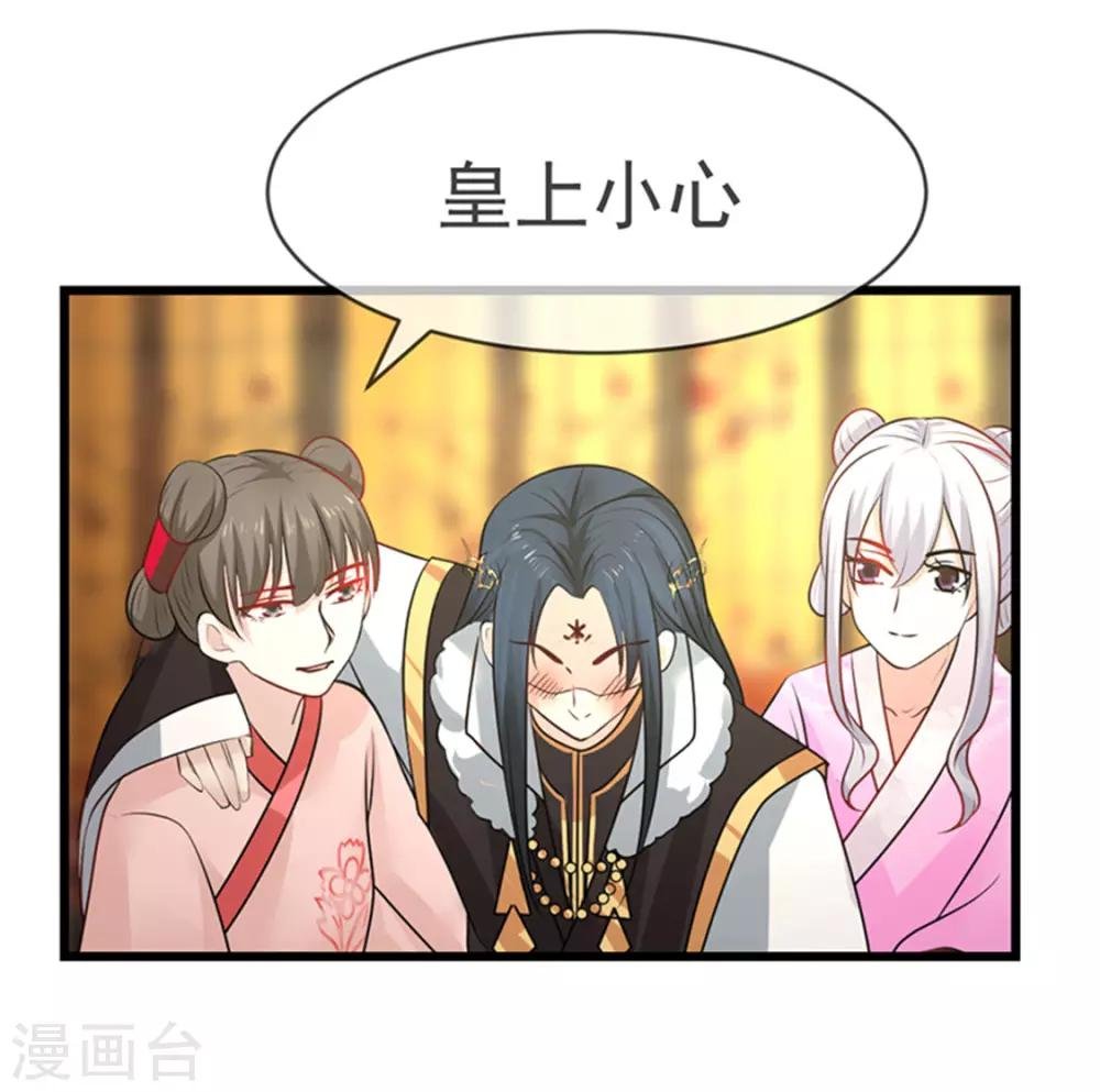 第15话 羞耻一幕