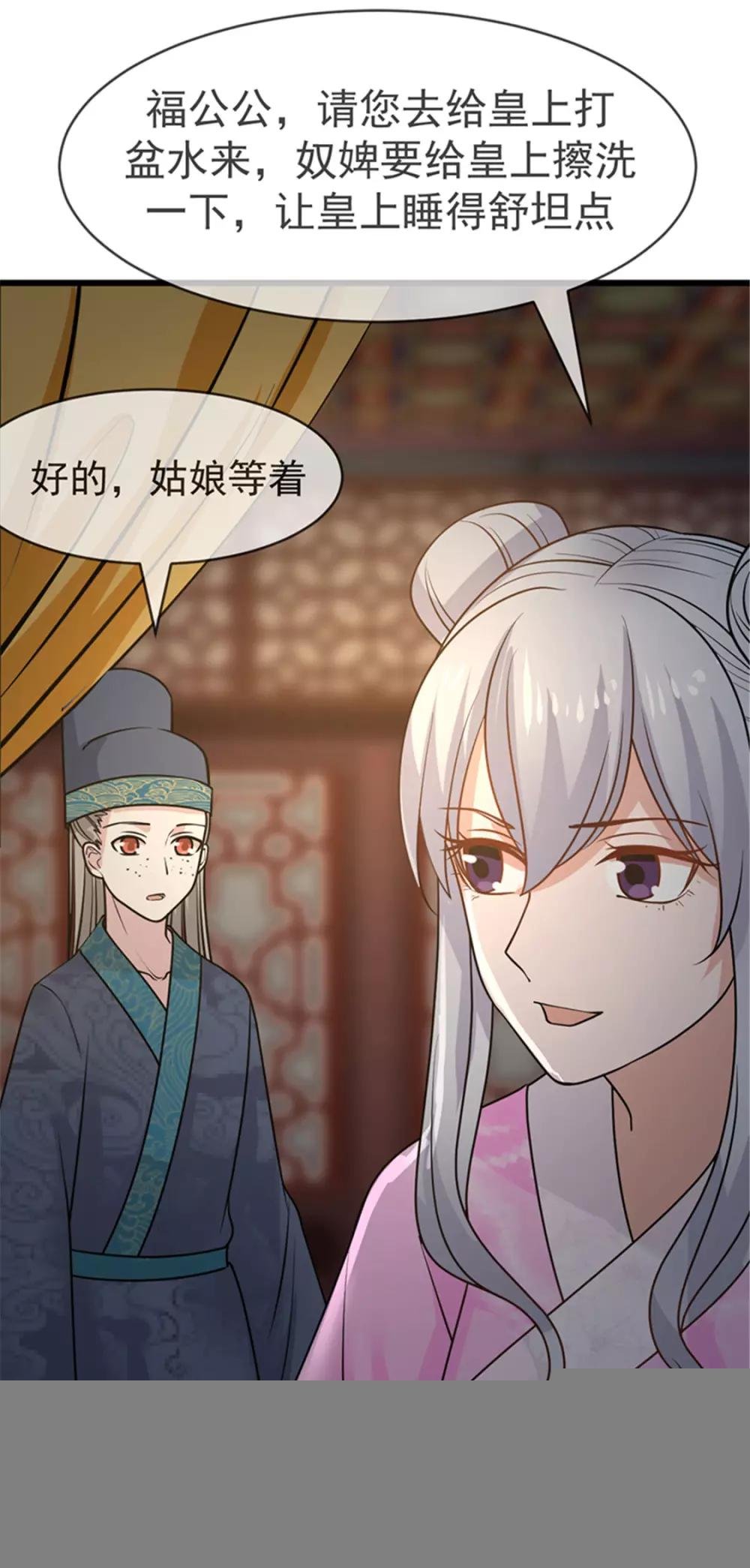 第15话 羞耻一幕
