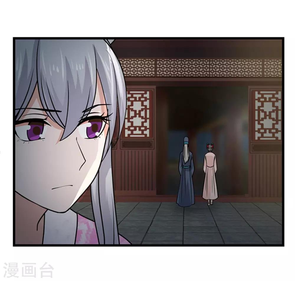 第15话 羞耻一幕