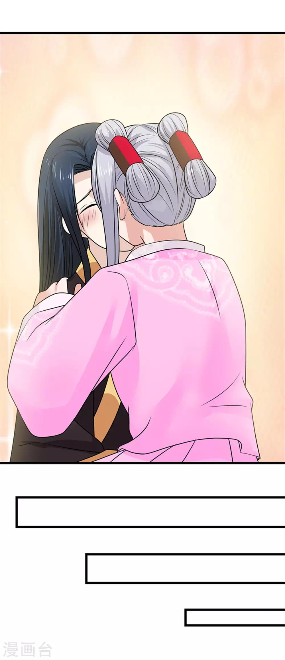 第15话 羞耻一幕