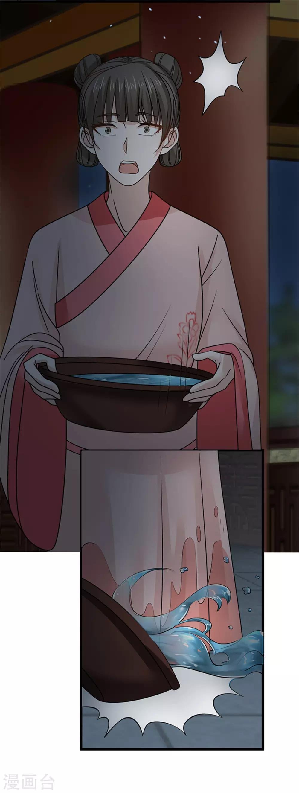 第15话 羞耻一幕