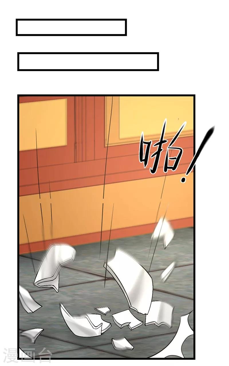 第16话 可惜不是你