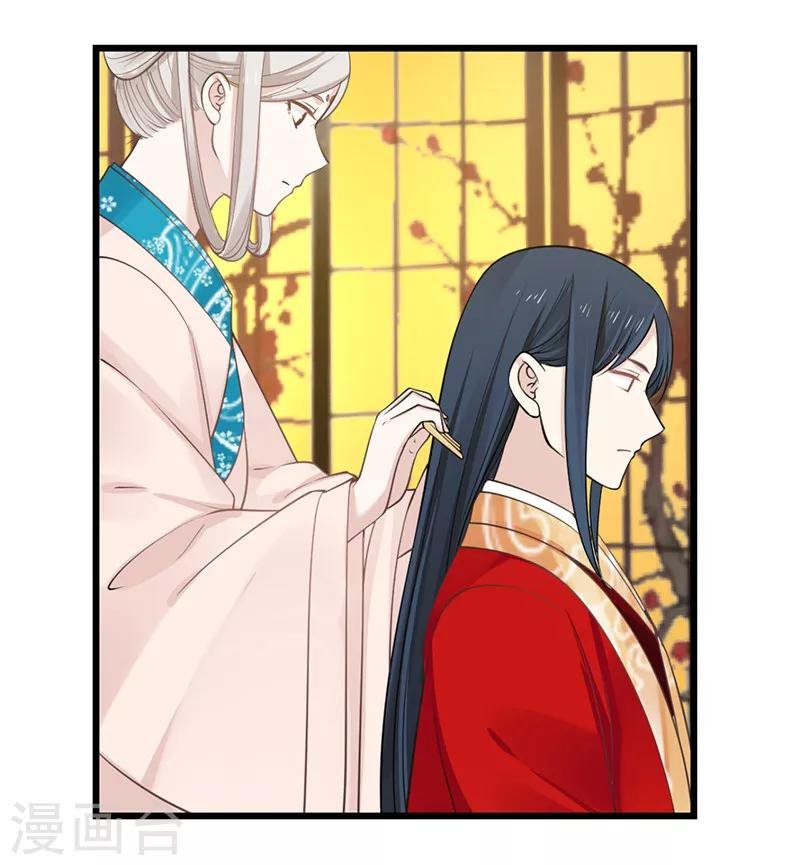 第17话 册封皇后
