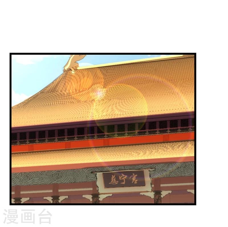 第18话 秀女晋位