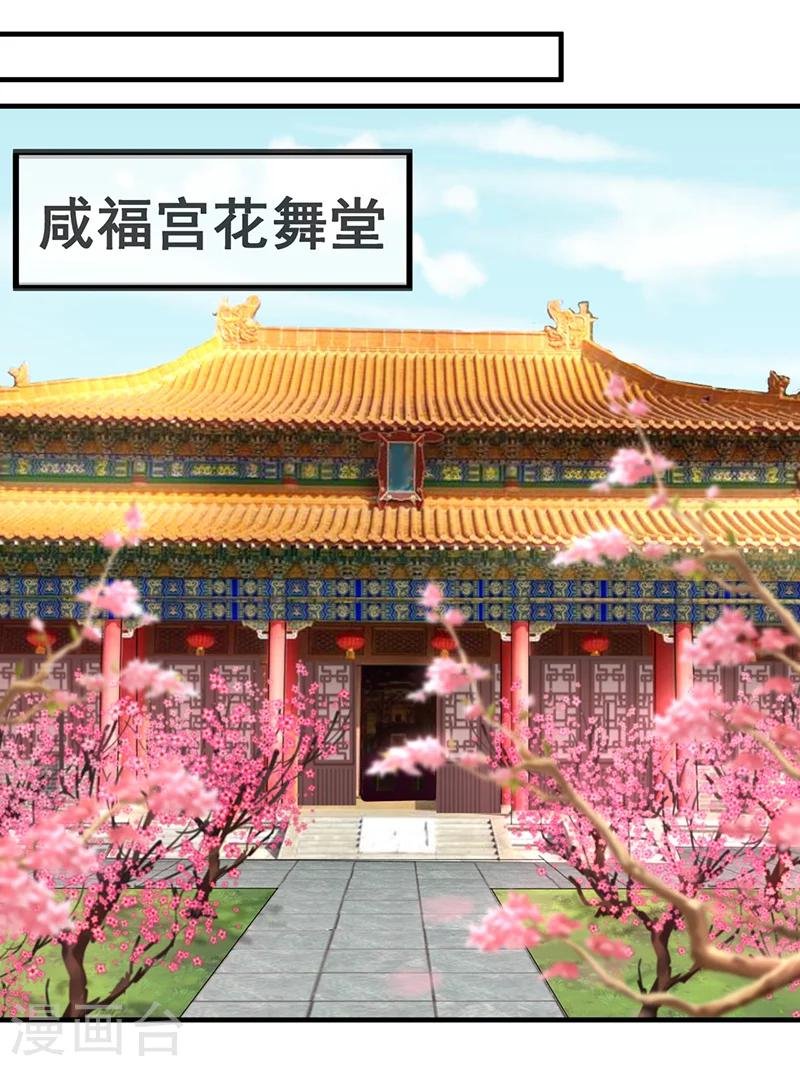 第23话 忆往昔