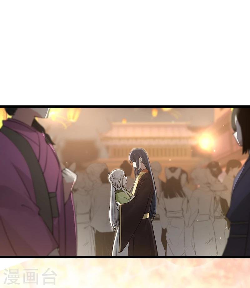 第3话 一见倾心