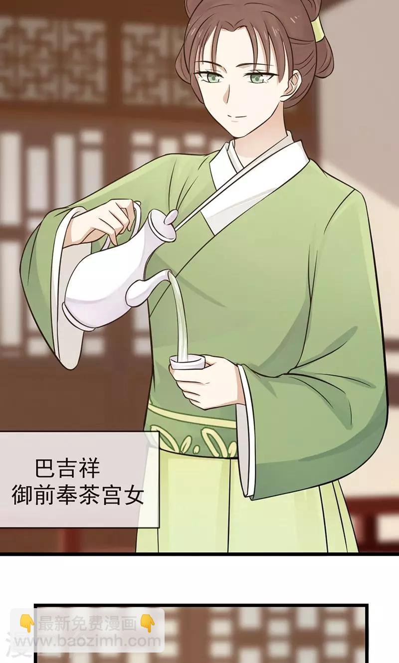 第4话 醉梦佳人