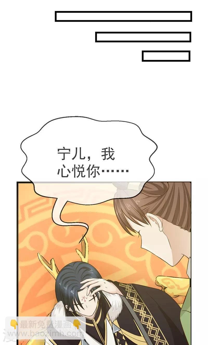 第4话 醉梦佳人
