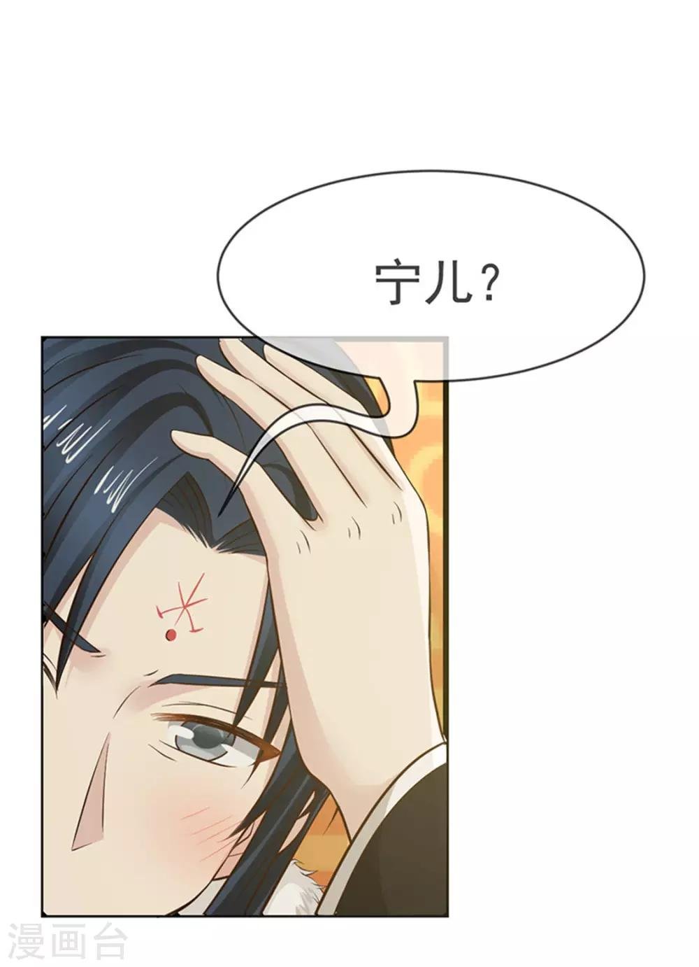 第5话 谨言慎行