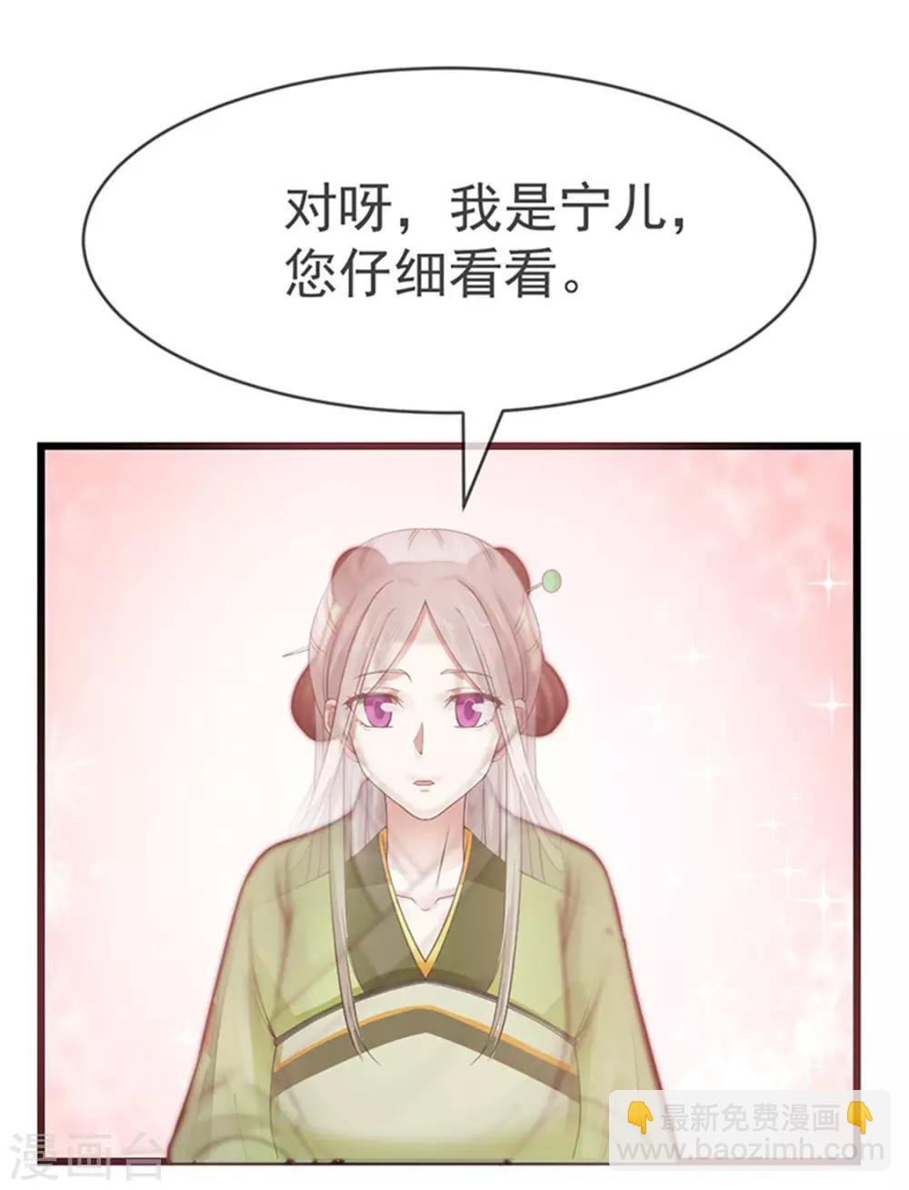 第5话 谨言慎行