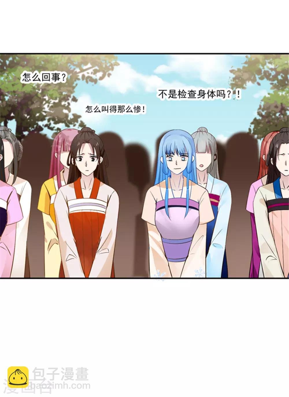 第5话 谨言慎行