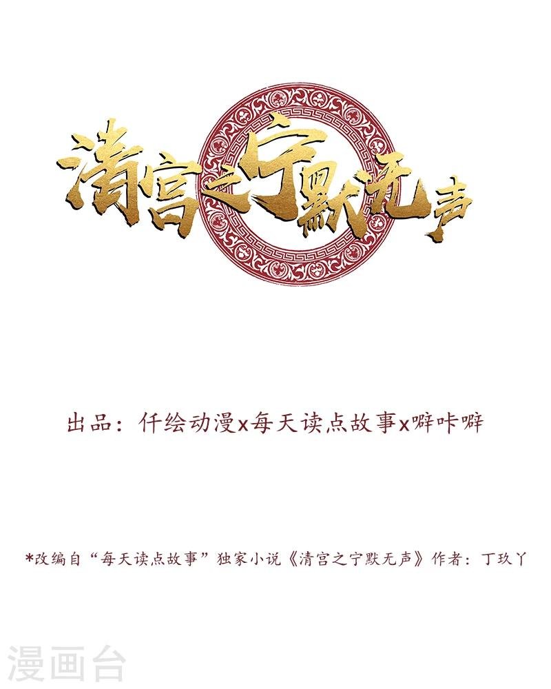 第6话 前途无量