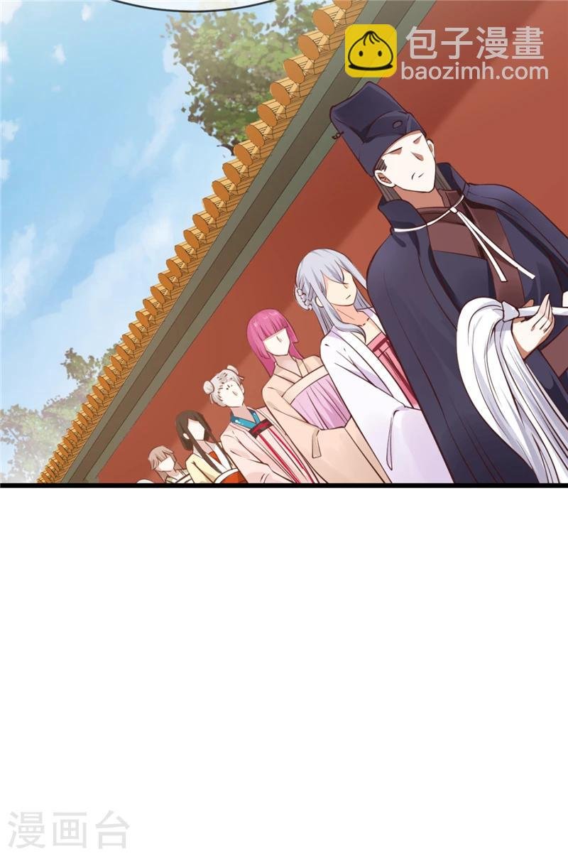 第7话 心仪之选