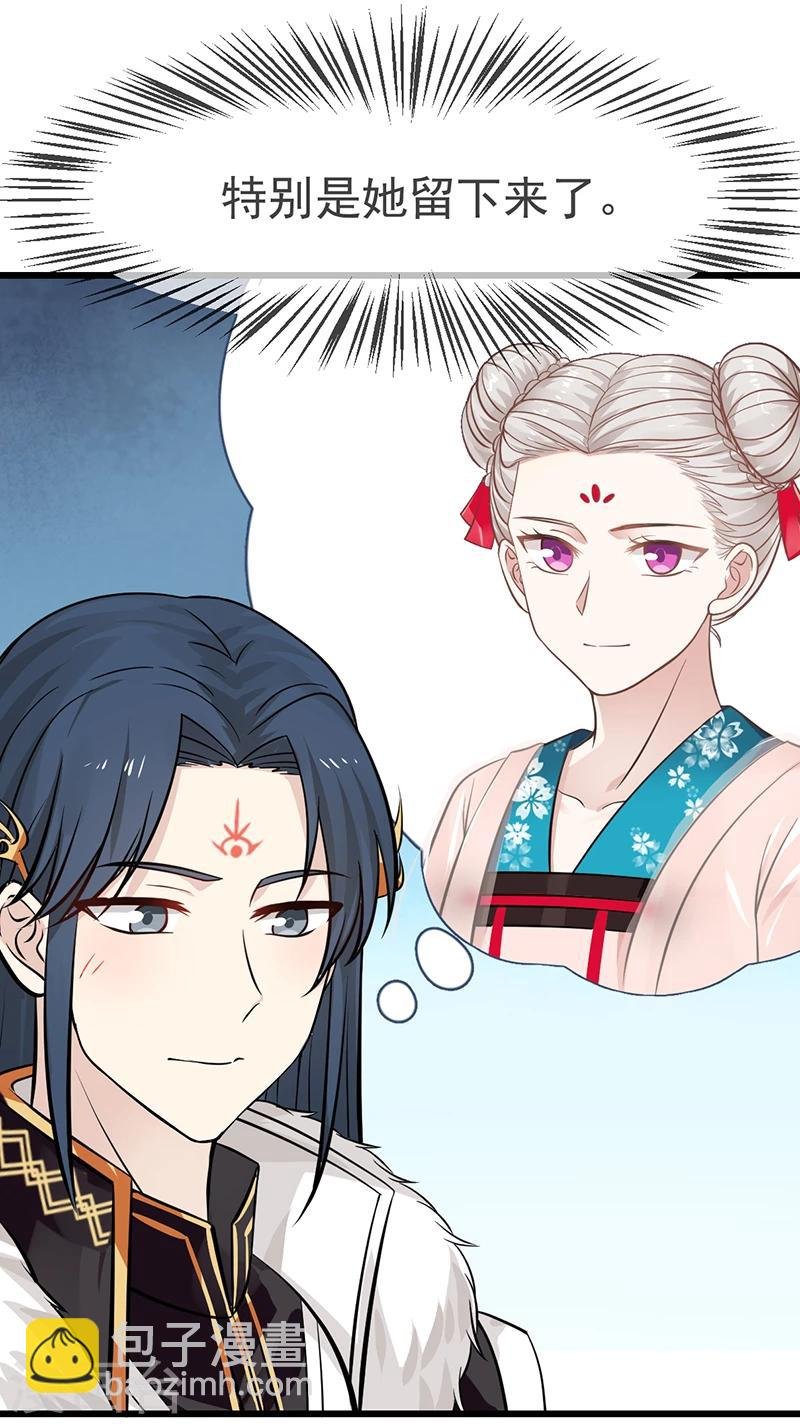 第7话 心仪之选