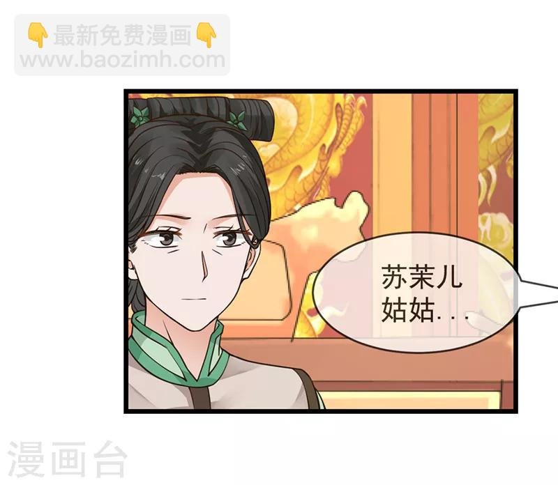 第9话 吉祥有喜