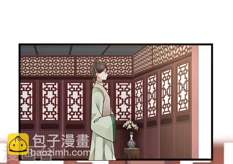 第9话 吉祥有喜